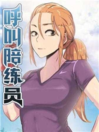小说香蕉漫画在线观看热门日漫推荐
